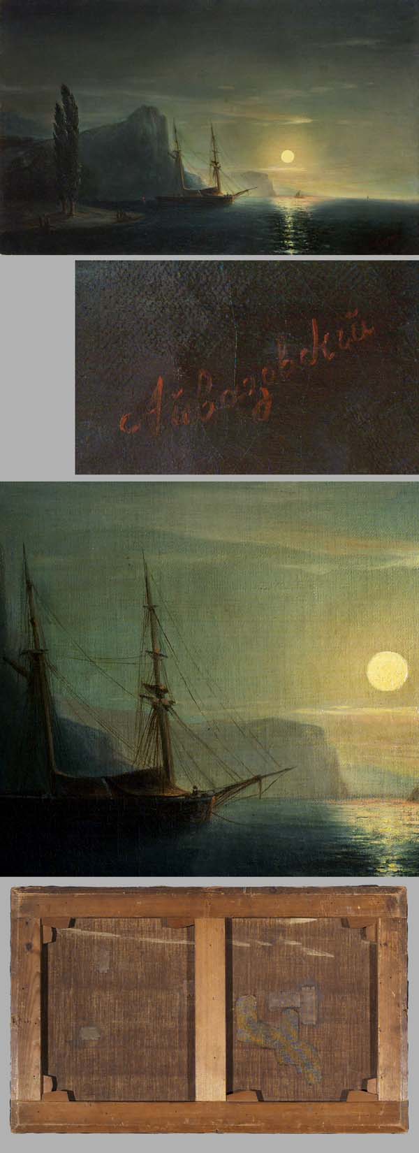 Aivazovsky Ivan Konstantinovitsch zuges