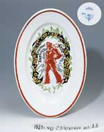 Tschechonin Sergei Wassiljewitsch.